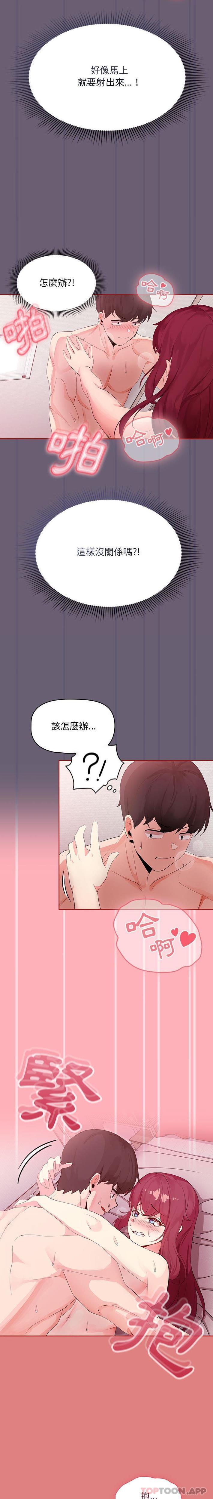 8P - 欢迎加入粉丝团！/粉丝招募中！