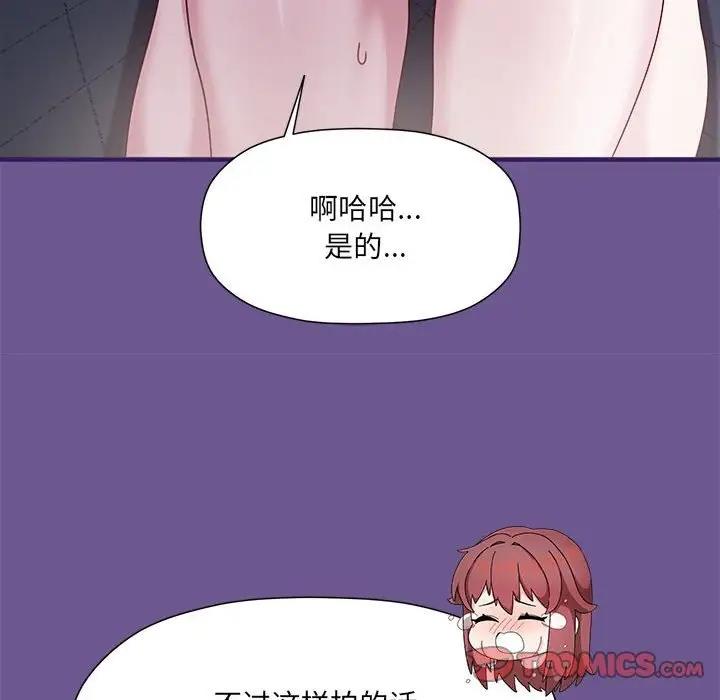 100P - 欢迎加入粉丝团！/粉丝招募中！