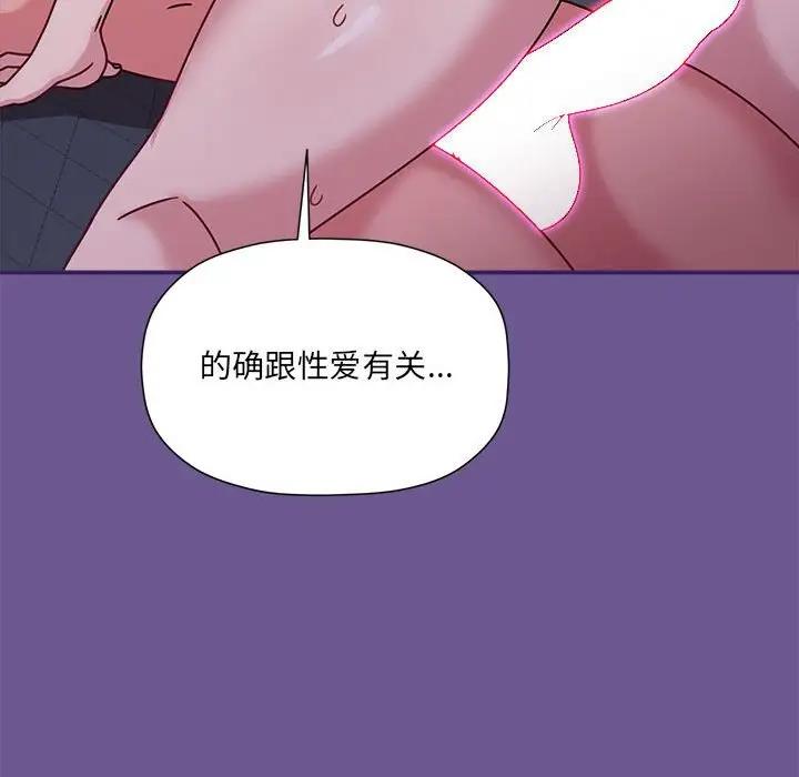 106P - 欢迎加入粉丝团！/粉丝招募中！