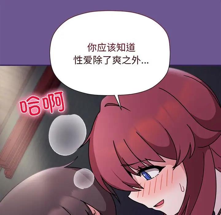 107P - 欢迎加入粉丝团！/粉丝招募中！