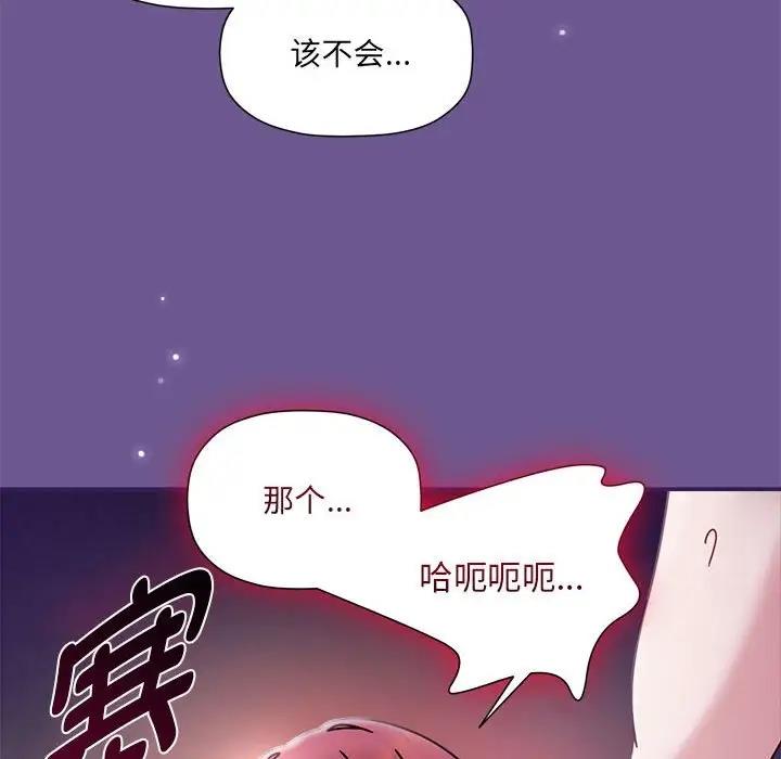 109P - 欢迎加入粉丝团！/粉丝招募中！