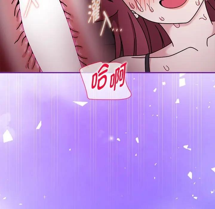 135P - 欢迎加入粉丝团！/粉丝招募中！