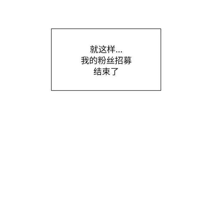 144P - 欢迎加入粉丝团！/粉丝招募中！