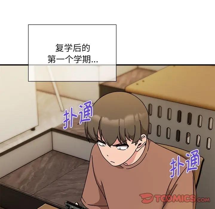 148P - 欢迎加入粉丝团！/粉丝招募中！