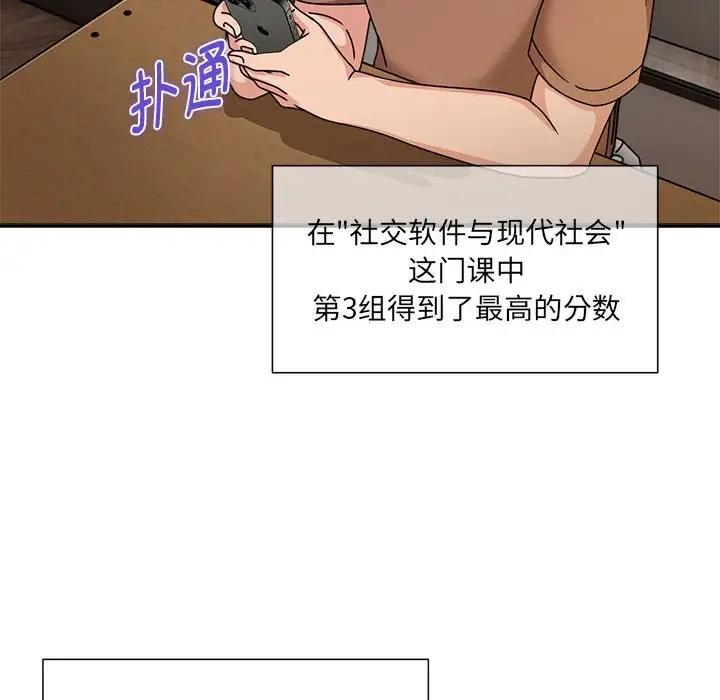 149P - 欢迎加入粉丝团！/粉丝招募中！
