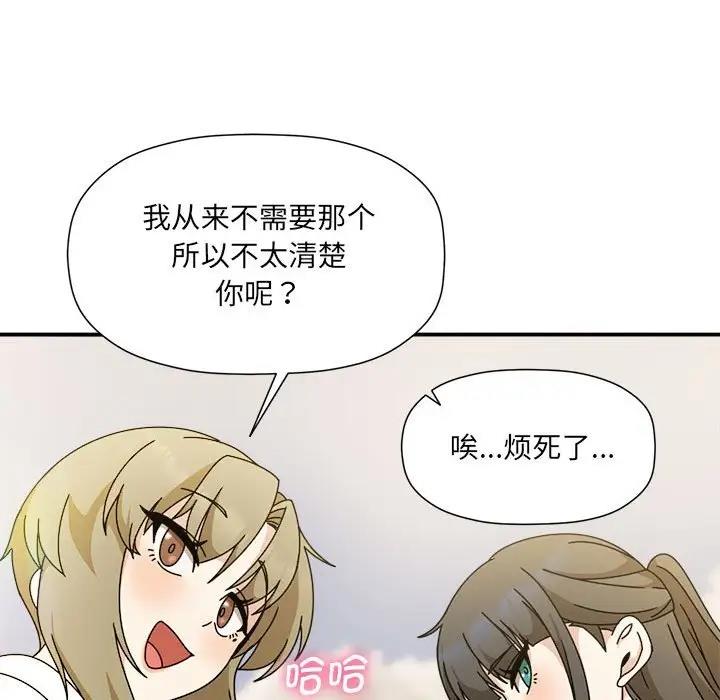 154P - 欢迎加入粉丝团！/粉丝招募中！