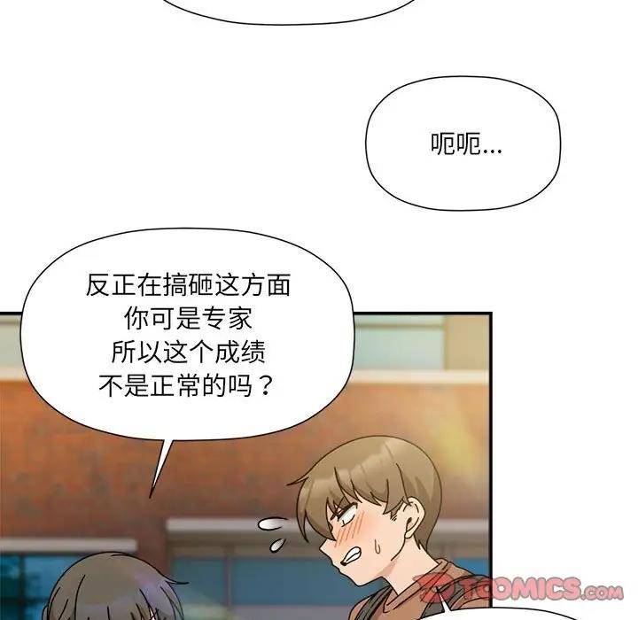 156P - 欢迎加入粉丝团！/粉丝招募中！
