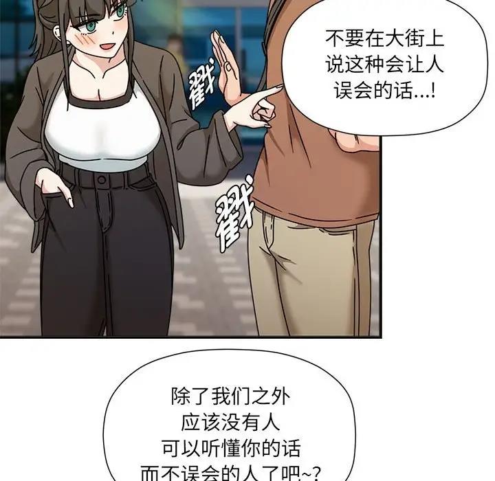 157P - 欢迎加入粉丝团！/粉丝招募中！