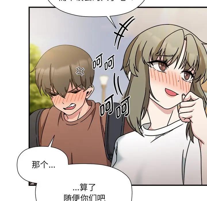 158P - 欢迎加入粉丝团！/粉丝招募中！
