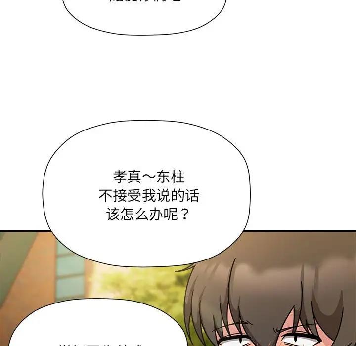 159P - 欢迎加入粉丝团！/粉丝招募中！