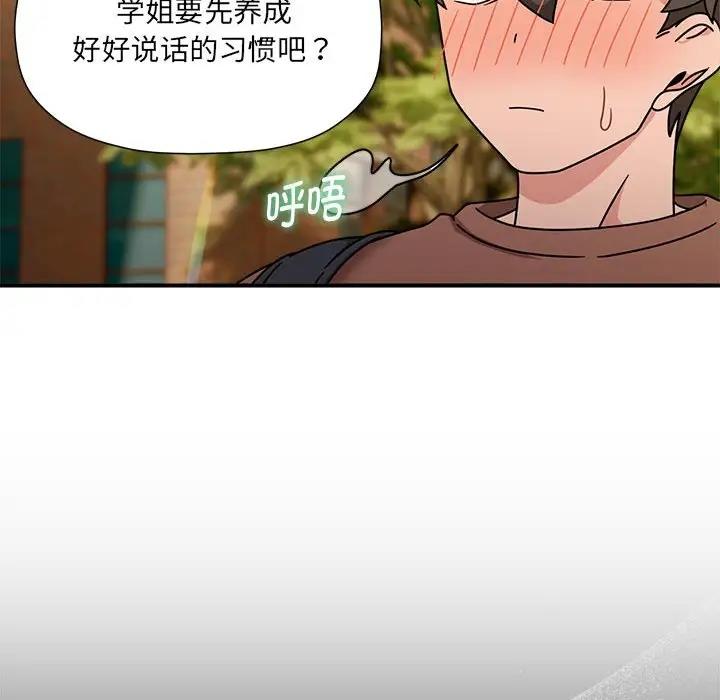 160P - 欢迎加入粉丝团！/粉丝招募中！