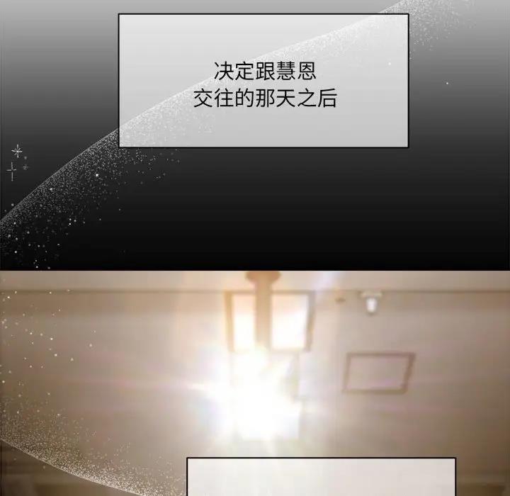 161P - 欢迎加入粉丝团！/粉丝招募中！