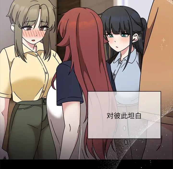 166P - 欢迎加入粉丝团！/粉丝招募中！