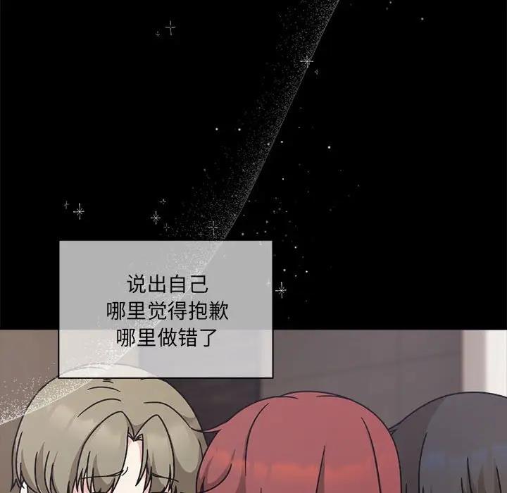 167P - 欢迎加入粉丝团！/粉丝招募中！