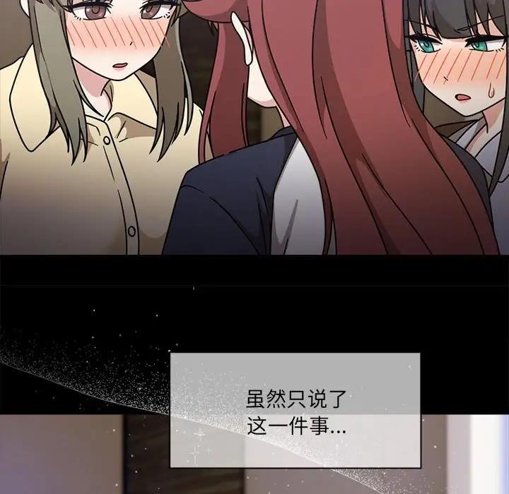 168P - 欢迎加入粉丝团！/粉丝招募中！