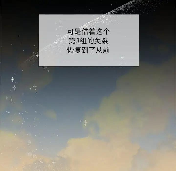 170P - 欢迎加入粉丝团！/粉丝招募中！