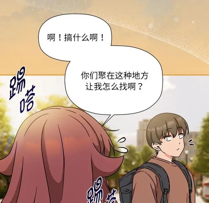 171P - 欢迎加入粉丝团！/粉丝招募中！