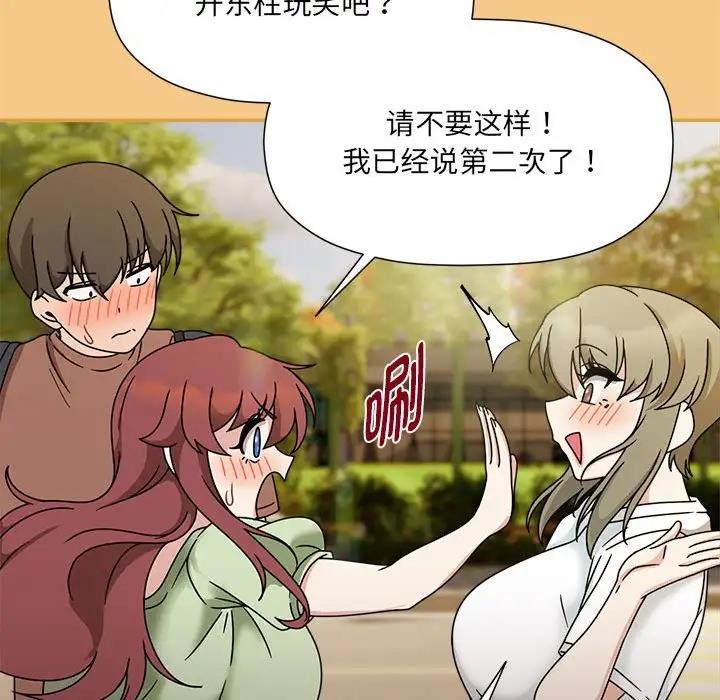175P - 欢迎加入粉丝团！/粉丝招募中！