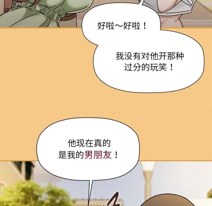 176P - 欢迎加入粉丝团！/粉丝招募中！