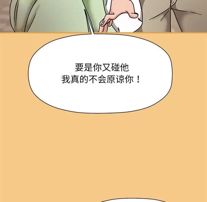 178P - 欢迎加入粉丝团！/粉丝招募中！