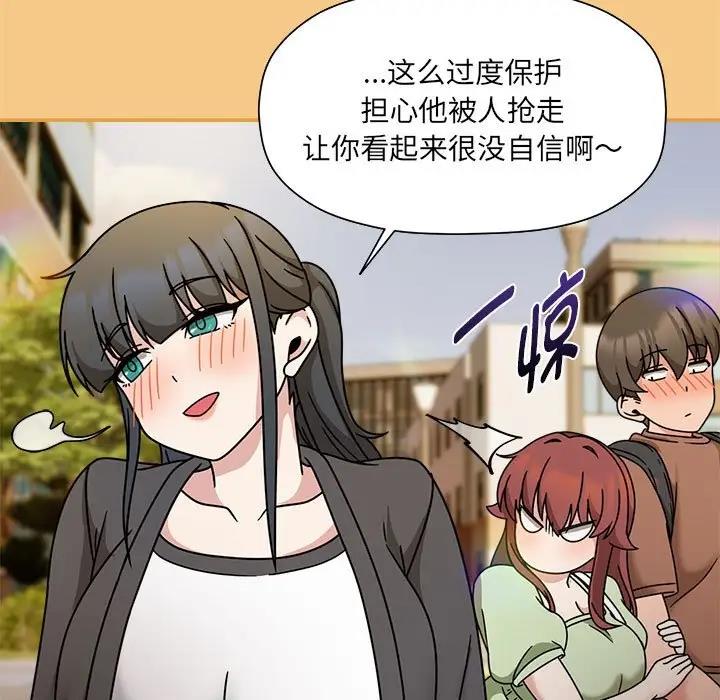 179P - 欢迎加入粉丝团！/粉丝招募中！