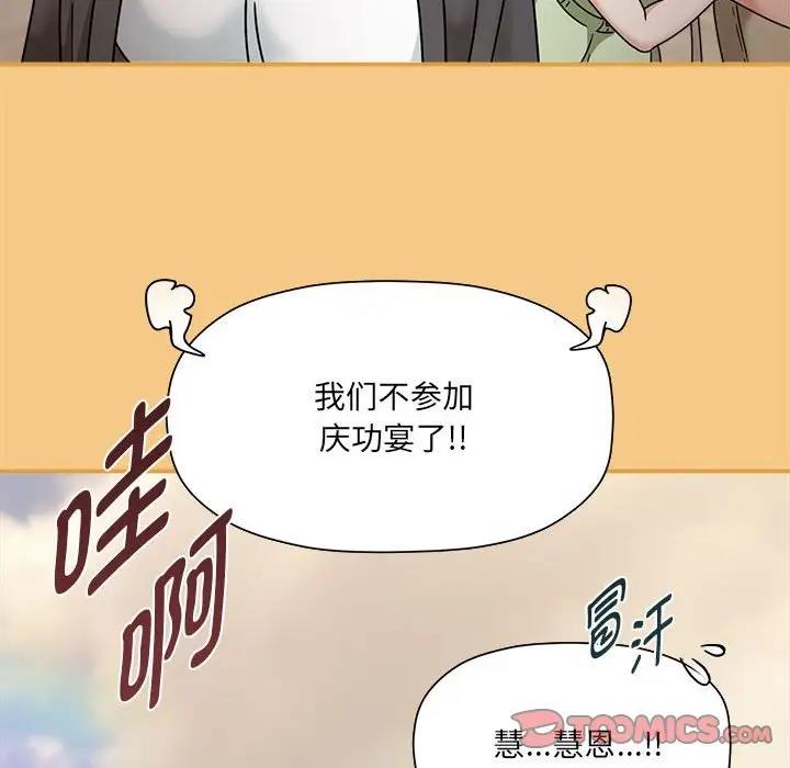180P - 欢迎加入粉丝团！/粉丝招募中！