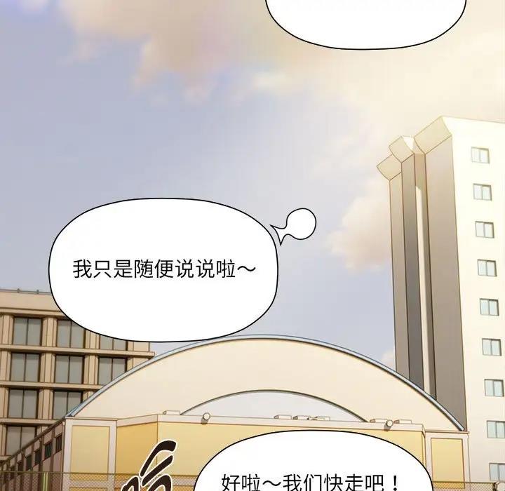 181P - 欢迎加入粉丝团！/粉丝招募中！