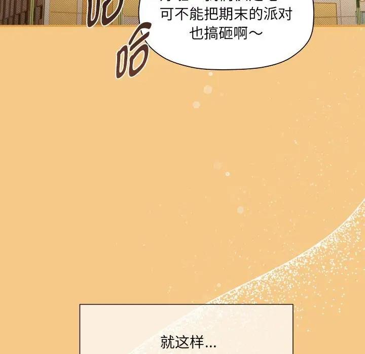 182P - 欢迎加入粉丝团！/粉丝招募中！
