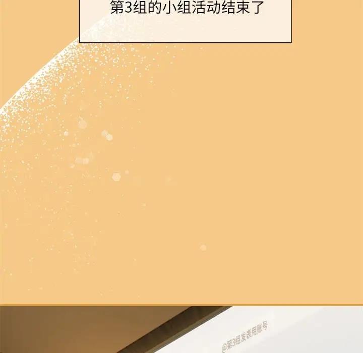 183P - 欢迎加入粉丝团！/粉丝招募中！
