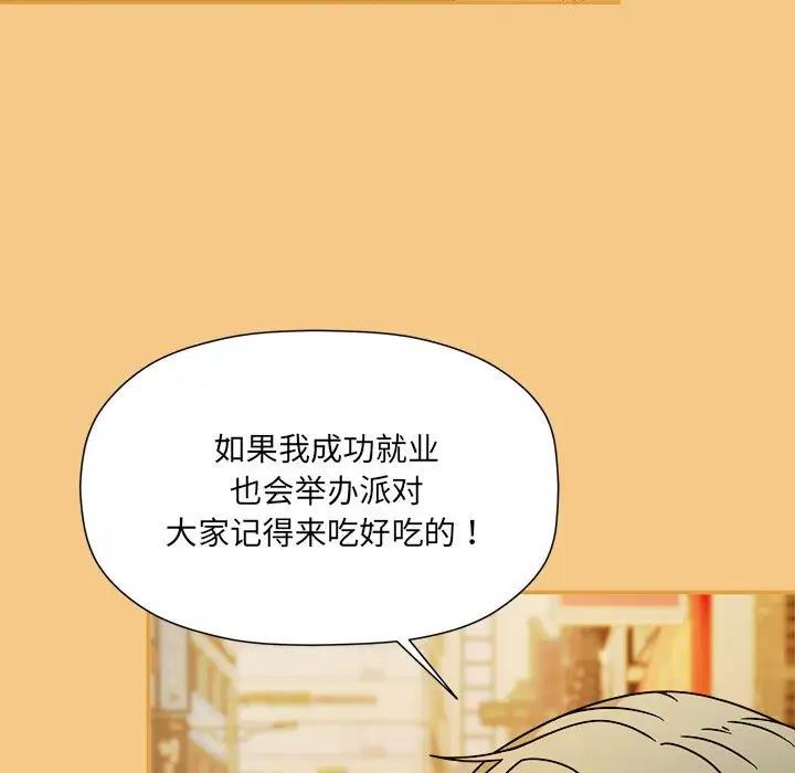 191P - 欢迎加入粉丝团！/粉丝招募中！