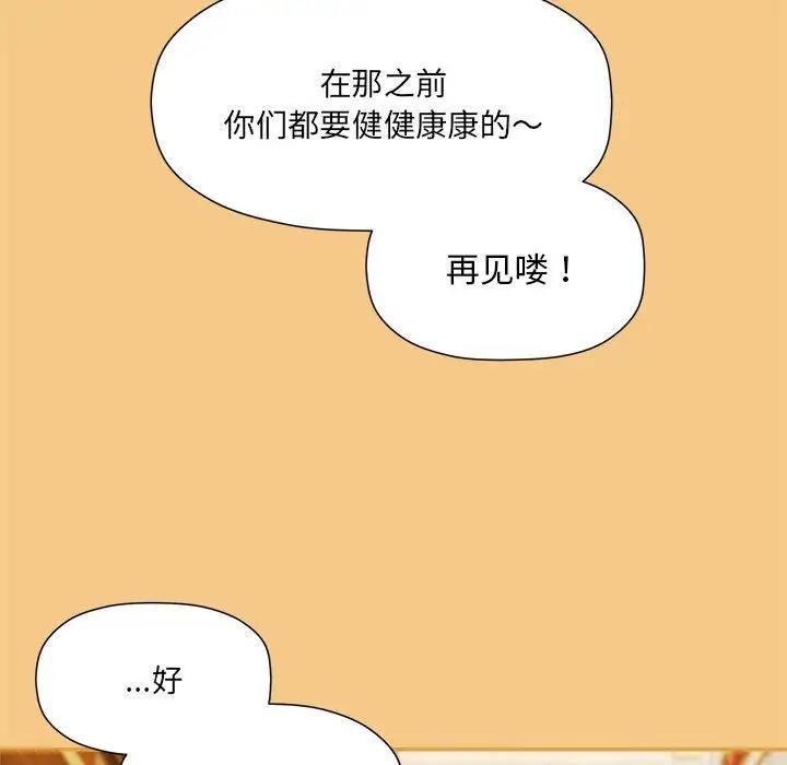 193P - 欢迎加入粉丝团！/粉丝招募中！