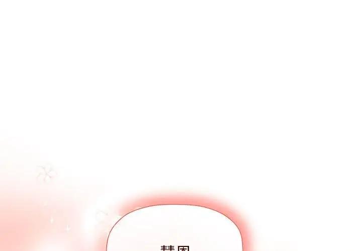 1P - 欢迎加入粉丝团！/粉丝招募中！