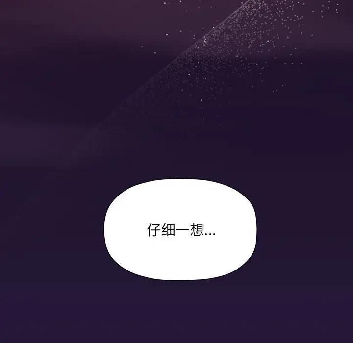 201P - 欢迎加入粉丝团！/粉丝招募中！