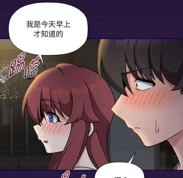 202P - 欢迎加入粉丝团！/粉丝招募中！