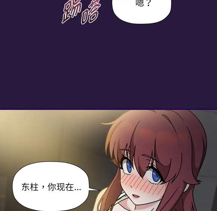 203P - 欢迎加入粉丝团！/粉丝招募中！
