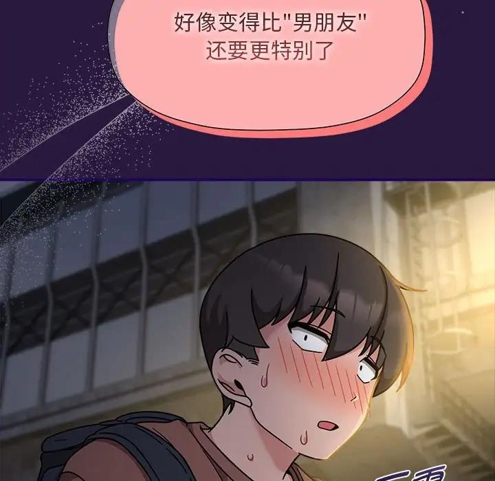 205P - 欢迎加入粉丝团！/粉丝招募中！