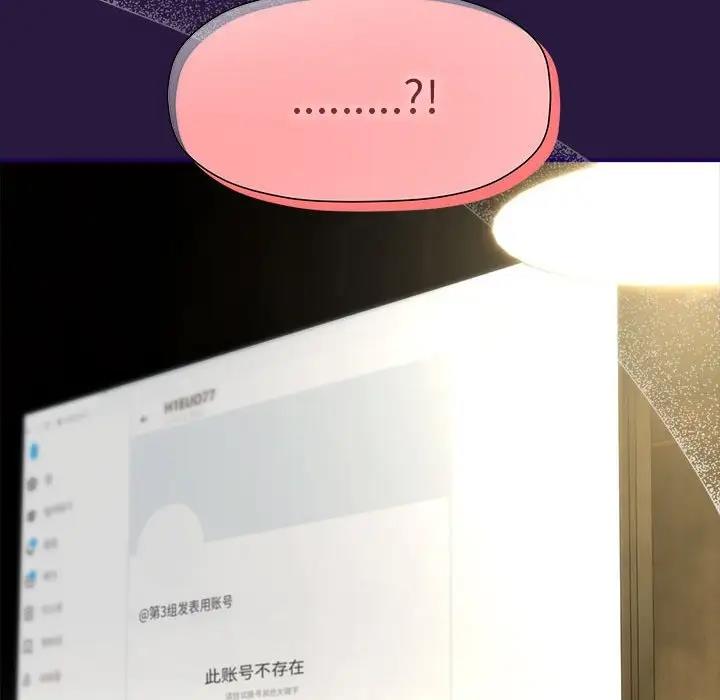 207P - 欢迎加入粉丝团！/粉丝招募中！