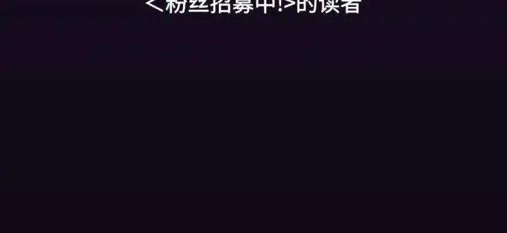211P - 欢迎加入粉丝团！/粉丝招募中！