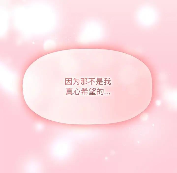 26P - 欢迎加入粉丝团！/粉丝招募中！