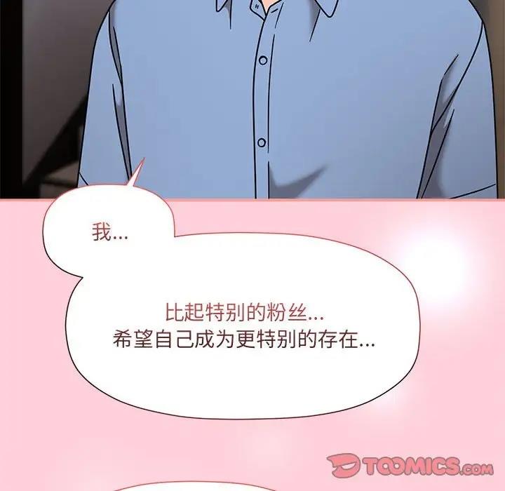 28P - 欢迎加入粉丝团！/粉丝招募中！