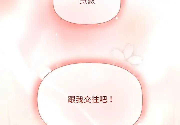 2P - 欢迎加入粉丝团！/粉丝招募中！