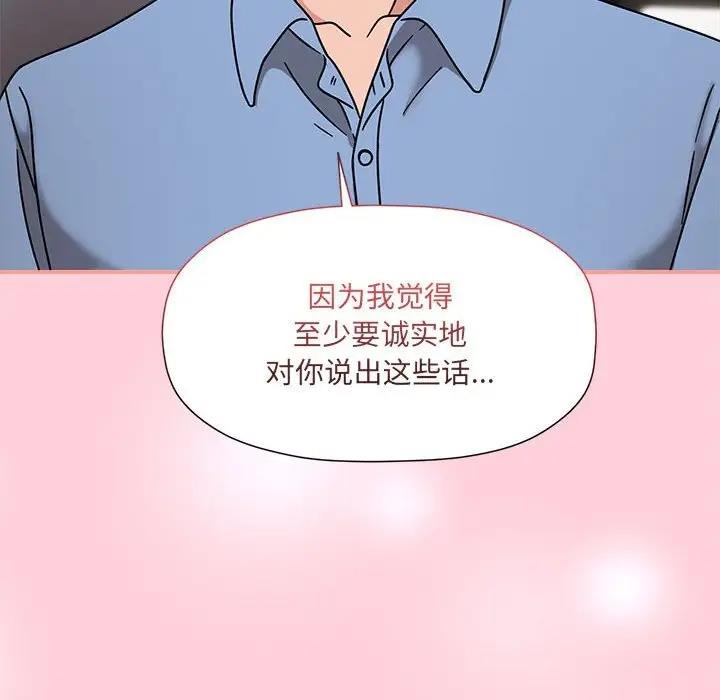 32P - 欢迎加入粉丝团！/粉丝招募中！