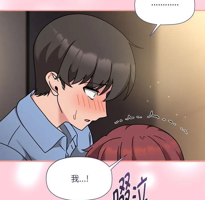 35P - 欢迎加入粉丝团！/粉丝招募中！