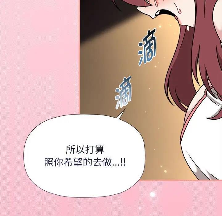 37P - 欢迎加入粉丝团！/粉丝招募中！