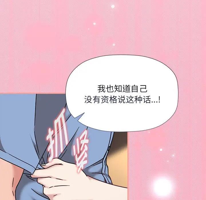 38P - 欢迎加入粉丝团！/粉丝招募中！