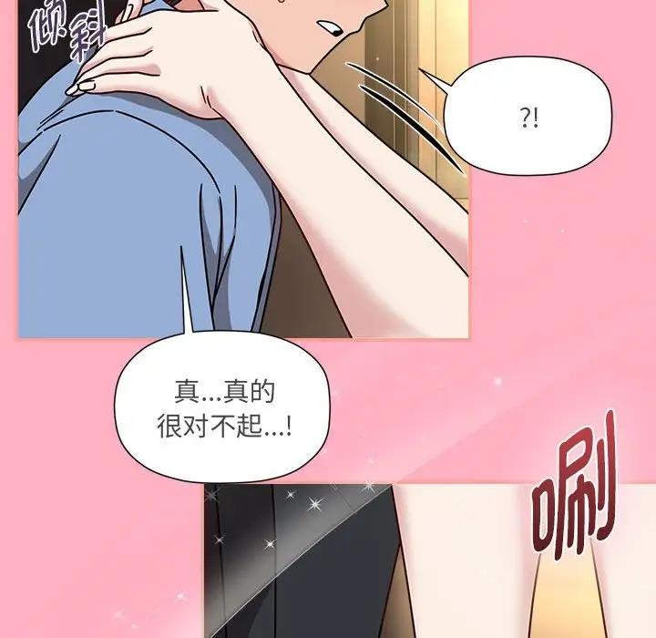 46P - 欢迎加入粉丝团！/粉丝招募中！