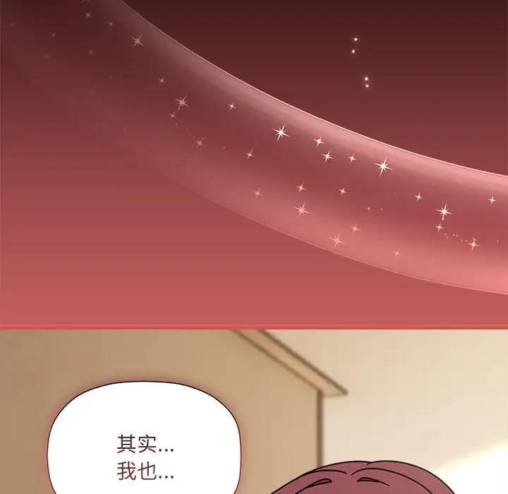58P - 欢迎加入粉丝团！/粉丝招募中！