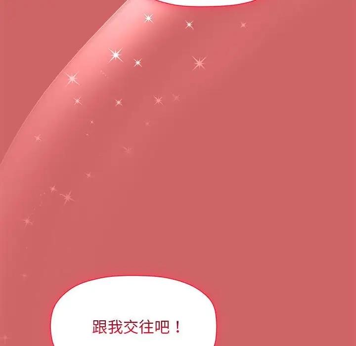 64P - 欢迎加入粉丝团！/粉丝招募中！
