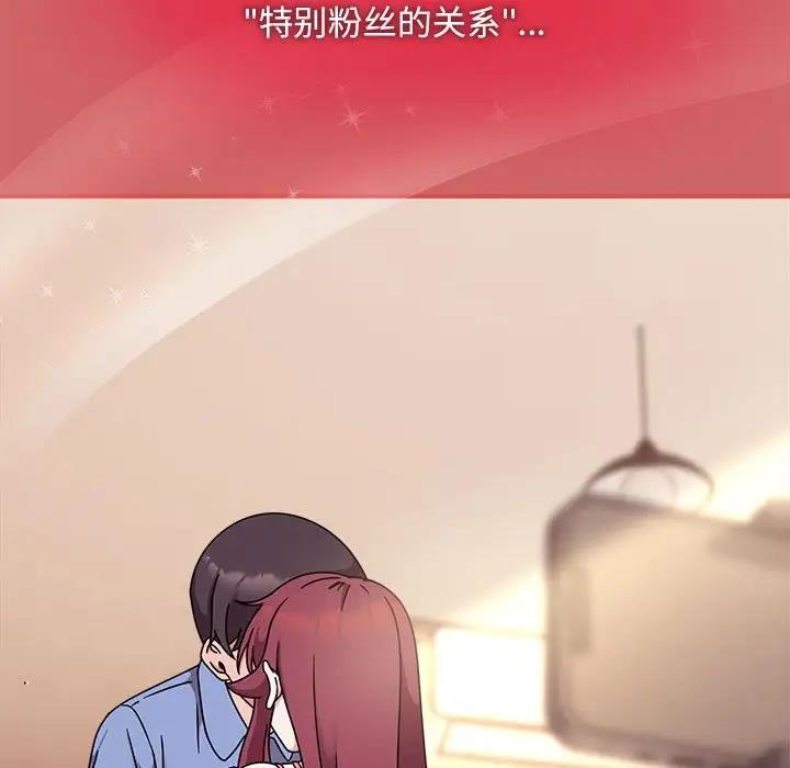 72P - 欢迎加入粉丝团！/粉丝招募中！