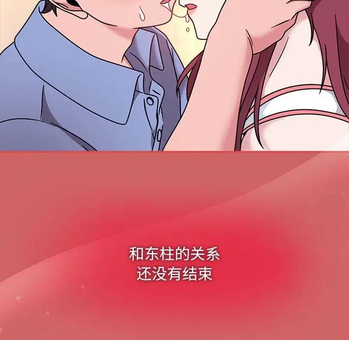 75P - 欢迎加入粉丝团！/粉丝招募中！